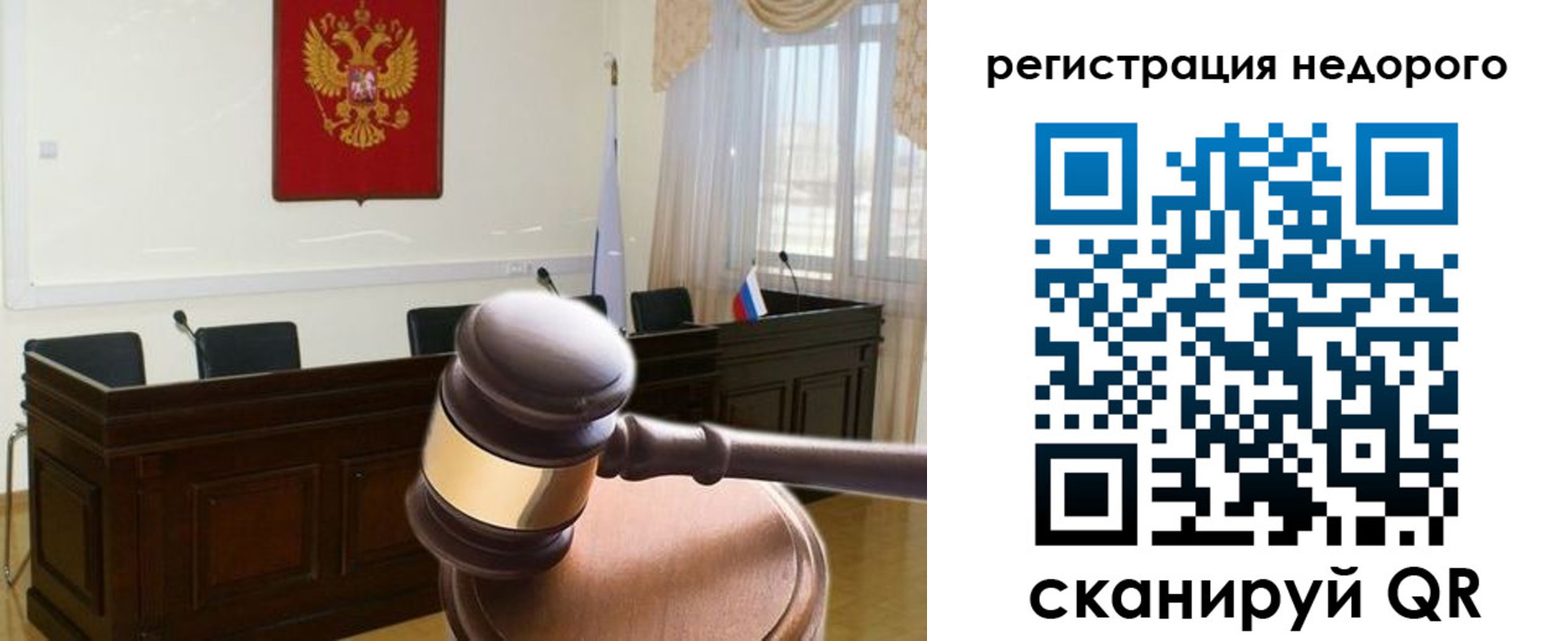 регистрация для школы в Туапсе