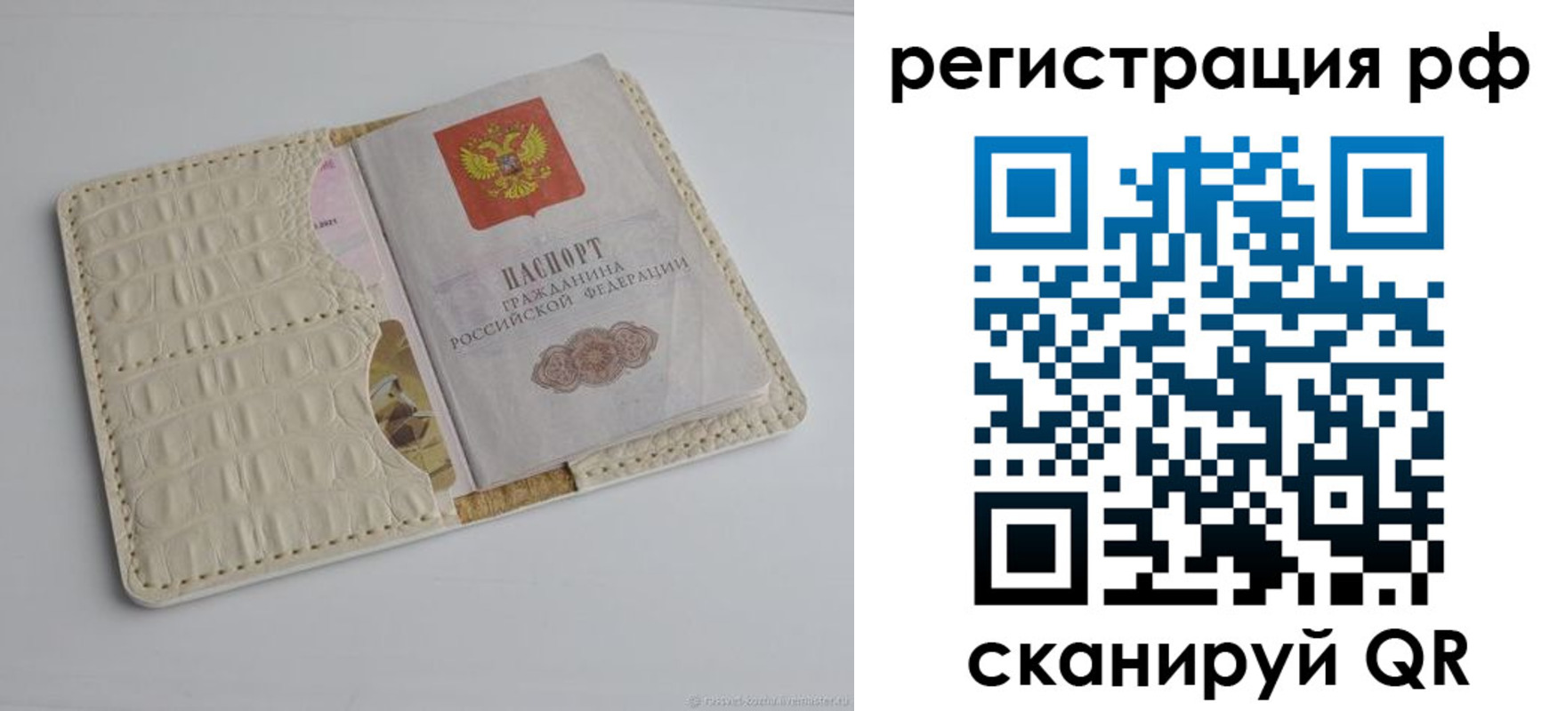 где прописаться в Туапсе
